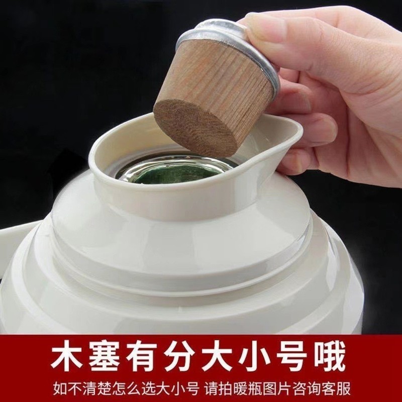 ハイキャップ木制温水ボトル栓アルミ皮バルサ木制魔法瓶栓水ボトル栓茶ボトルフタ木制保温ポット栓|undefined
