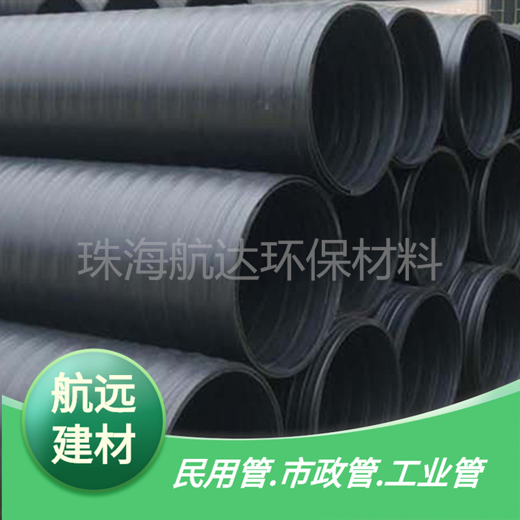 高密度聚乙烯中空壁波纹管 HDPE中空壁缠绕管  SN12.5