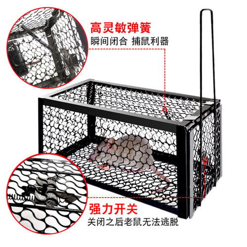 Mouse Cage Mouse Trap Indoor Household Fully Automatic Mouse Cage Mouse Killer Manufacturer Sticky Mouse Board Wholesale Cross-Border