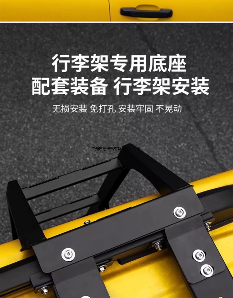 Tank 300 Roof Rack Crossbar Side Ladder Expansion Platform Special Modification Convenient Sunken Roof Frame