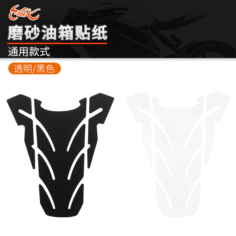 Aplicable a Honda Kawasaki Suzuki Yamaha universal pegatinas de hueso de pescado almohadilla de protección pegatinas accesorios universales de motocicleta