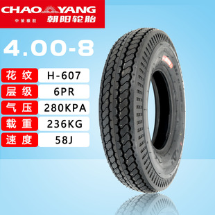 ���݆̥4.00-8���Dľ�R΢���C�r�ÙCе400-8����̥�ַ�܇ǰ̥