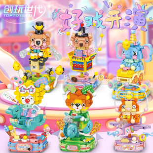 ����������Ʒ�R��F����С��ľ�R܇ħ�g������ͯ���ƴ�b�eľ���