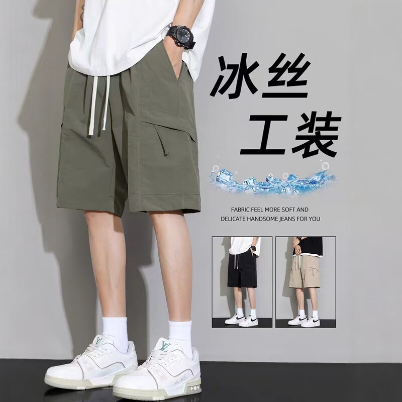 Summer Work Shorts for Men, Loose Sports Shorts, Trendy American-Style Casual Shorts, Ice Silk Large Shorts for Men