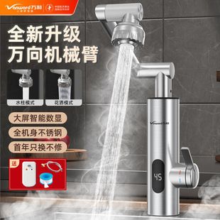 �f��늟�ˮ���^����ʽ���P�׃�l�a��늟�ˮ���N�����ٟ��^ˮ���