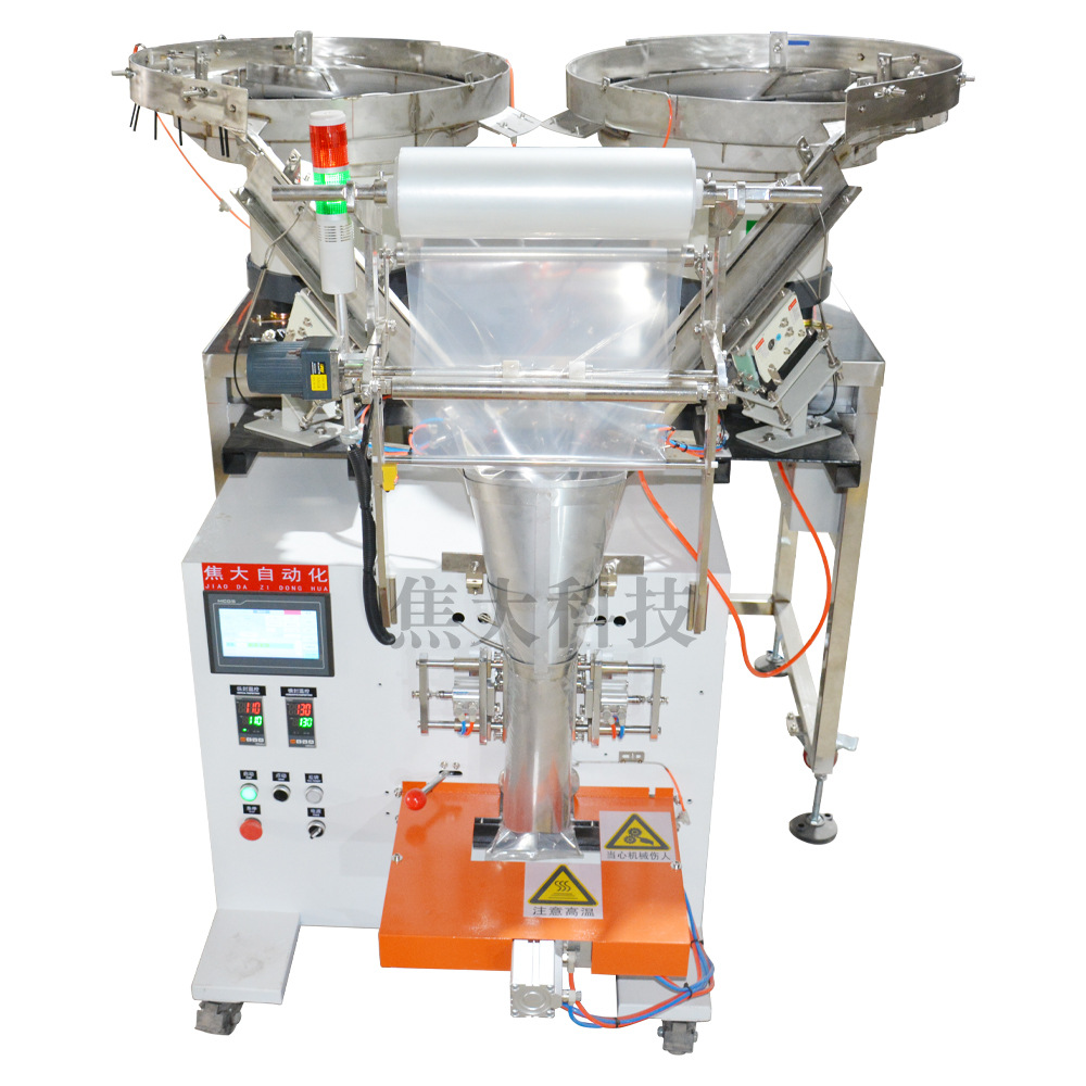 �Ҿ߹Ҽ���˿������װ��ԡ�ҽ�������������̸���˿�ּ��װ����