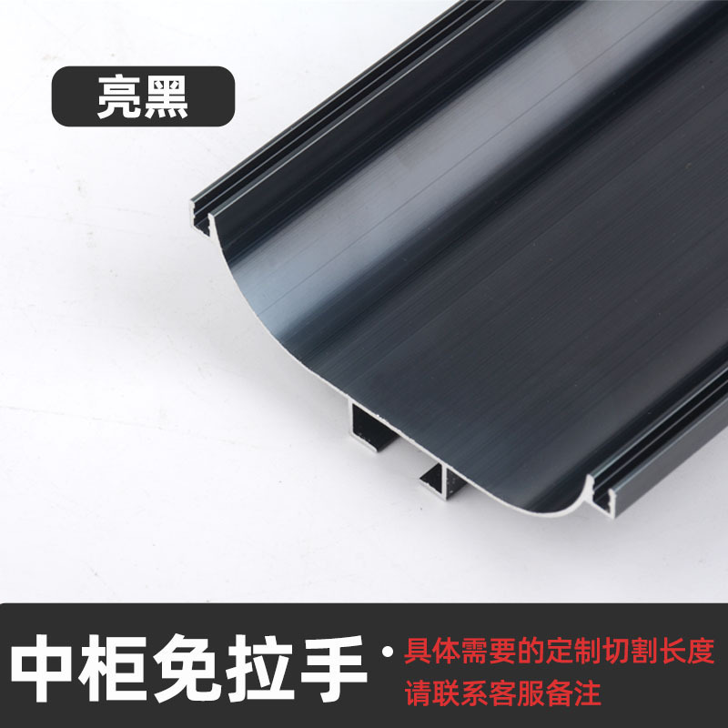 La manija de puerta en forma de L en forma de U superior y la manija media más baja de aluminio del Gabinete Manija encajada invisible manija-libre del Gabinete de la aleación de aluminio