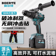 �����ش��ʟoˢ���13mm���荶๦�ܳ��ʽ���荏�������