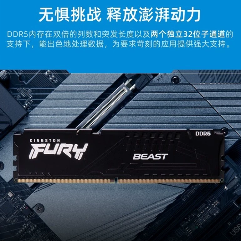 Kingston Beast серия super beast FURY 32G DDR5 6000 для настольного ПК, одиночная, CL30, поддержка EXPO