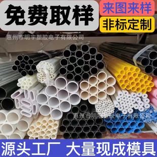 Abs Hard Pipe Customized Diameter 30 34 35 36 37 38 39 40mm Colorful Hollow Round Pipe Abs Pipe