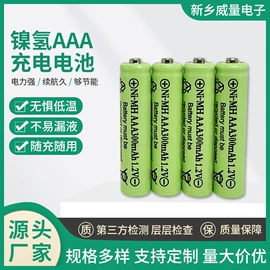 镍氢电池;镍镉电池