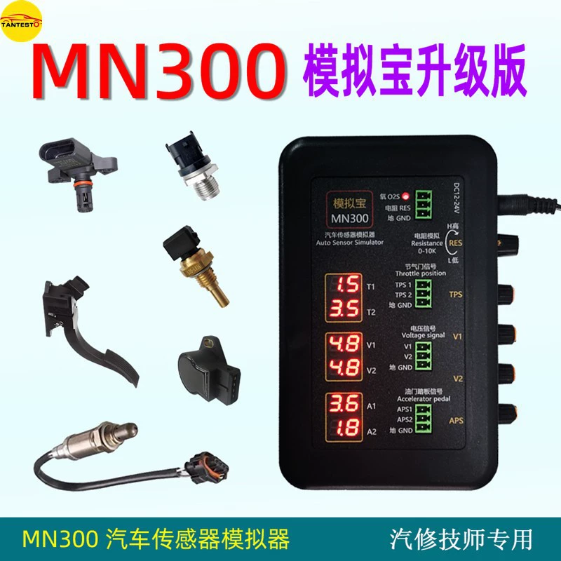 Кросс-граничный автомобильный катушка зажигания, топливный инжектор, соленоидный клапан, прибор для обнаружения неисправностей двигателя, ремень привода, английский язык