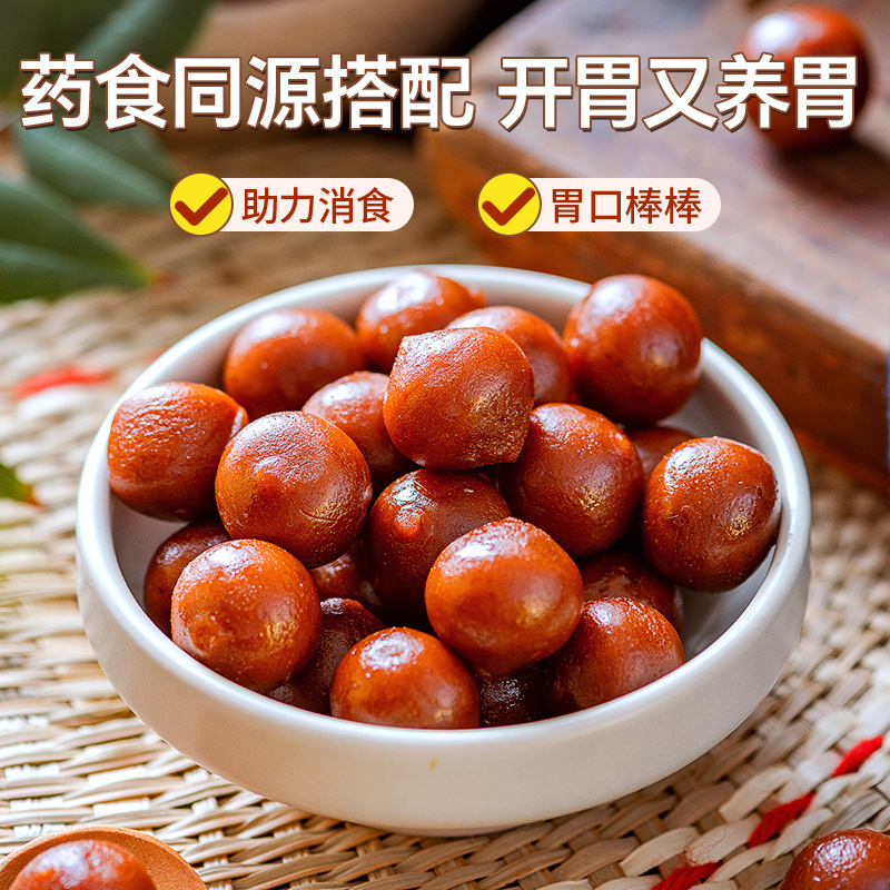 San Cheng Hawthorn Qibao Pills 1kg Qibao Hawthorn Pills