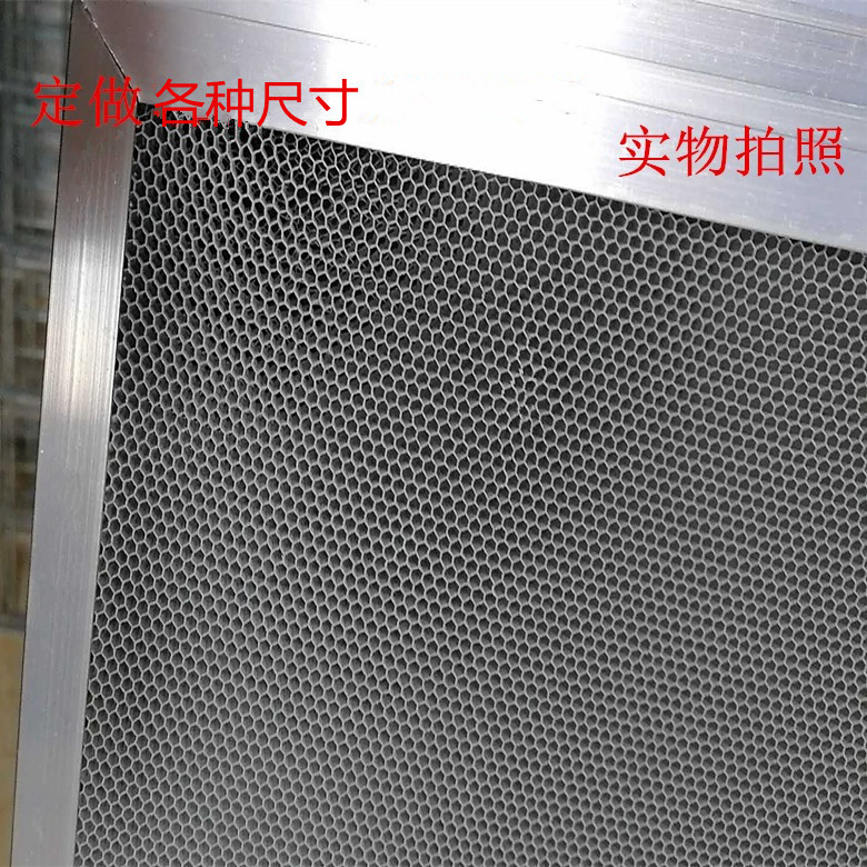 蜂窝状光触媒网 铝基光触媒过滤网 UV光解纳米二氧化钛光催化板网