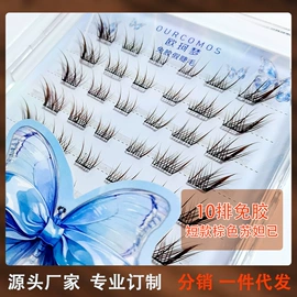 化妆刷、刷包;假睫毛;卷发球、发卷