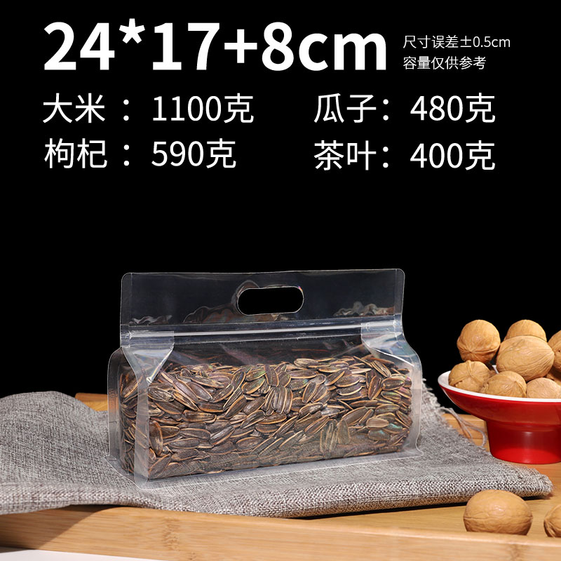 Bolsa transparente de sello de ocho lados, bolsa de sello de té, bolsa de embalaje autosuficiente para frutas secas de desayuno y alimentos cero