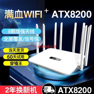 Router home high-speed gigabit wireless wifi6 through wall king 5g dual-frequency game student dormitory mobile optical cat