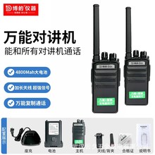 ���Č��v�CX56/X1/X6/X7/001�ǌӹ��������������o����Ԓͨ����̨