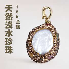 厂家批发天然淡水巴洛克异形珍珠铜镀18K真金吊坠碧玺ins抖音同款