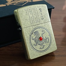ZORRO佐罗Z151古银四神兽套装煤油打火机商务礼品收藏品铜壳