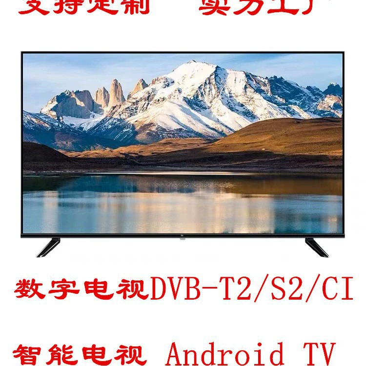 Ультра-чистый телевизор LCD 32 43 50 55 60 65 75 80 100-дюймов плоский панель сеть интеллектуальная