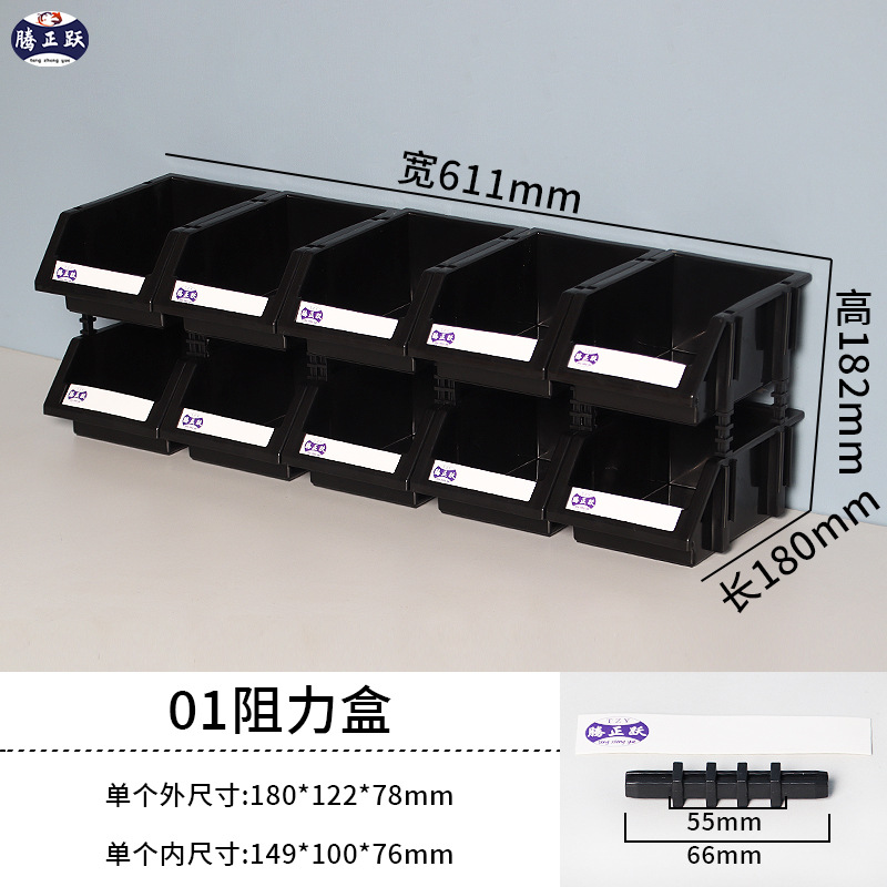 Teng Zhengyue piezas de plástico oblicuas Caja de hardware conjunto de herramientas gabinete de almacenamiento vertical caja de clasificación gabinete de almacenamiento de artículos diversos multi-rejilla