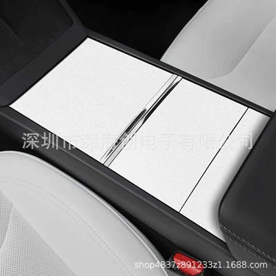 Carbon Fiber Pattern Sticker, Car interior film - refreshed-model-y3-matte-white-thickened-edition