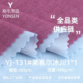 汗布;罗纹布;其他针织面料