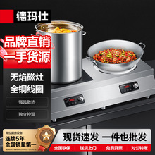 �¬�������늴Št5000W����ƽ�������վ��̨ʽ���۶��^���Рt