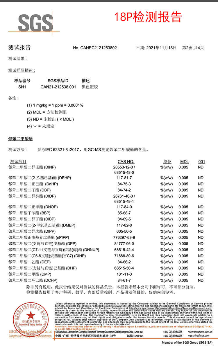 详情_08.jpg