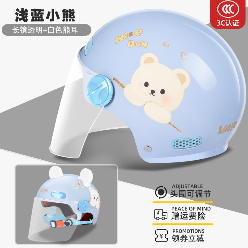 어린이 신국가표준 3C-하늘색곰 [HD투명장경] + [흰곰귀]