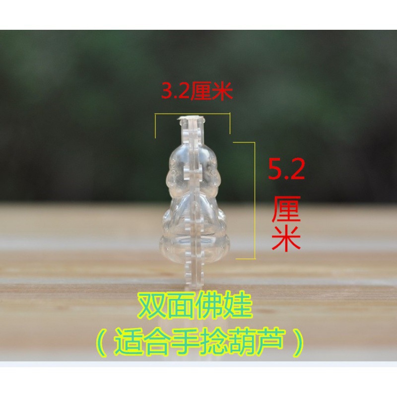 定型葫芦迷你模具范制套模亚腰生长模具模具手捻模子葫芦艺术其他