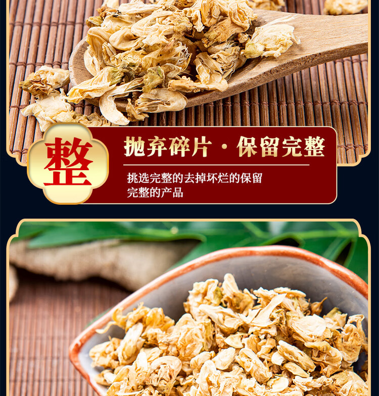 White Hyacinth Bean Flower Bai Bian Dou Hua Dried Herbal Tea Ingredient 500g Natural Sun Dried specifications