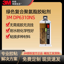 3MDP6310NS�۰����ܷ��z���������Դ늳�AB�Y���z�S�Ҙ�֬�z