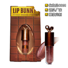 跨境巴西小兔子黑管唇蜜lipbunny唇釉巧克力色唇彩细闪彩妆工厂