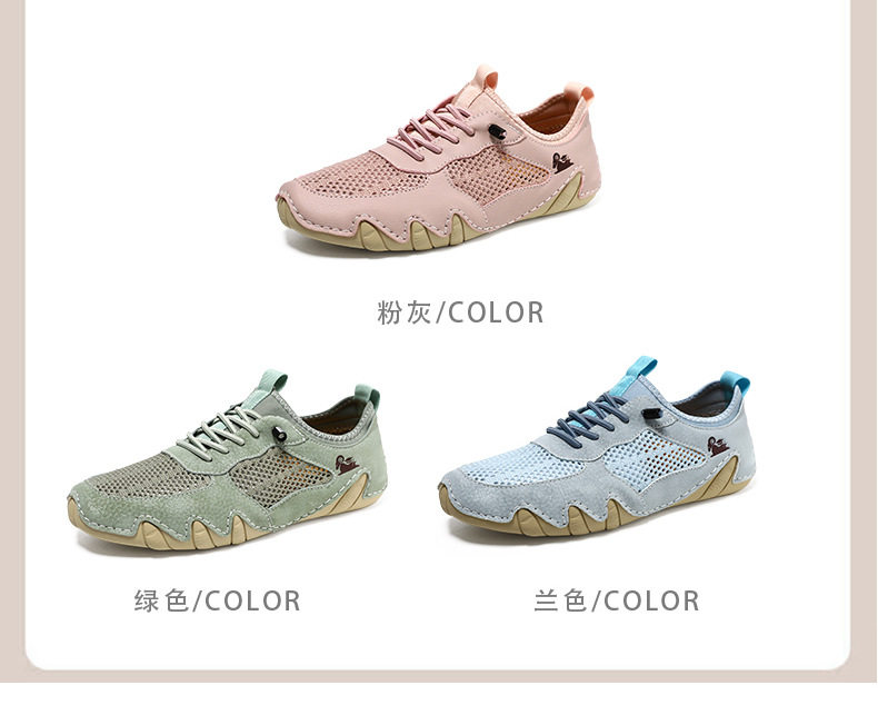 Giày thể thao unisex cỡ lớn thoáng khí lưới mùa hè, đế bằng — Z8808 kaki, Z8808 màu hồng, Z8808 màu nâu, Z8808 màu xám chi tiết 5