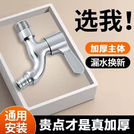 面盆龙头;厨用龙头;快开龙头