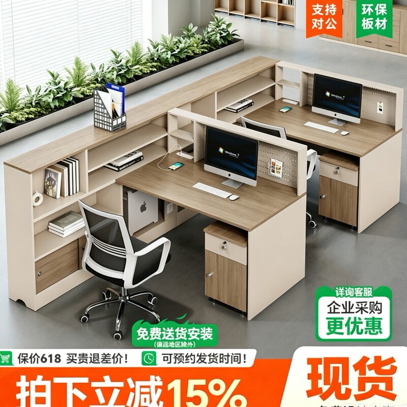 Staff Desks Are Simple and Modern, Financial Partition Desks, Storage Pegboard Workstations, Double and Triple Staff Desks Staff Desks Are Simple and Modern, Financial Partition Desks, Storage Pegboard Workstations, Double and Triple Staff Desks