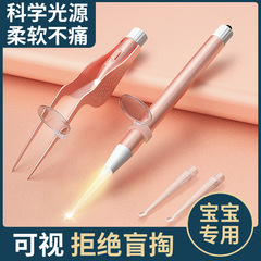 发光耳勺家用掏耳朵神器采耳挖耳屎宝宝儿童专用带灯镊子可视套装