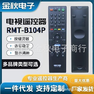 �m�������RMT-B104P�{��DVD�b����BDP-S360 S460 S485 S490