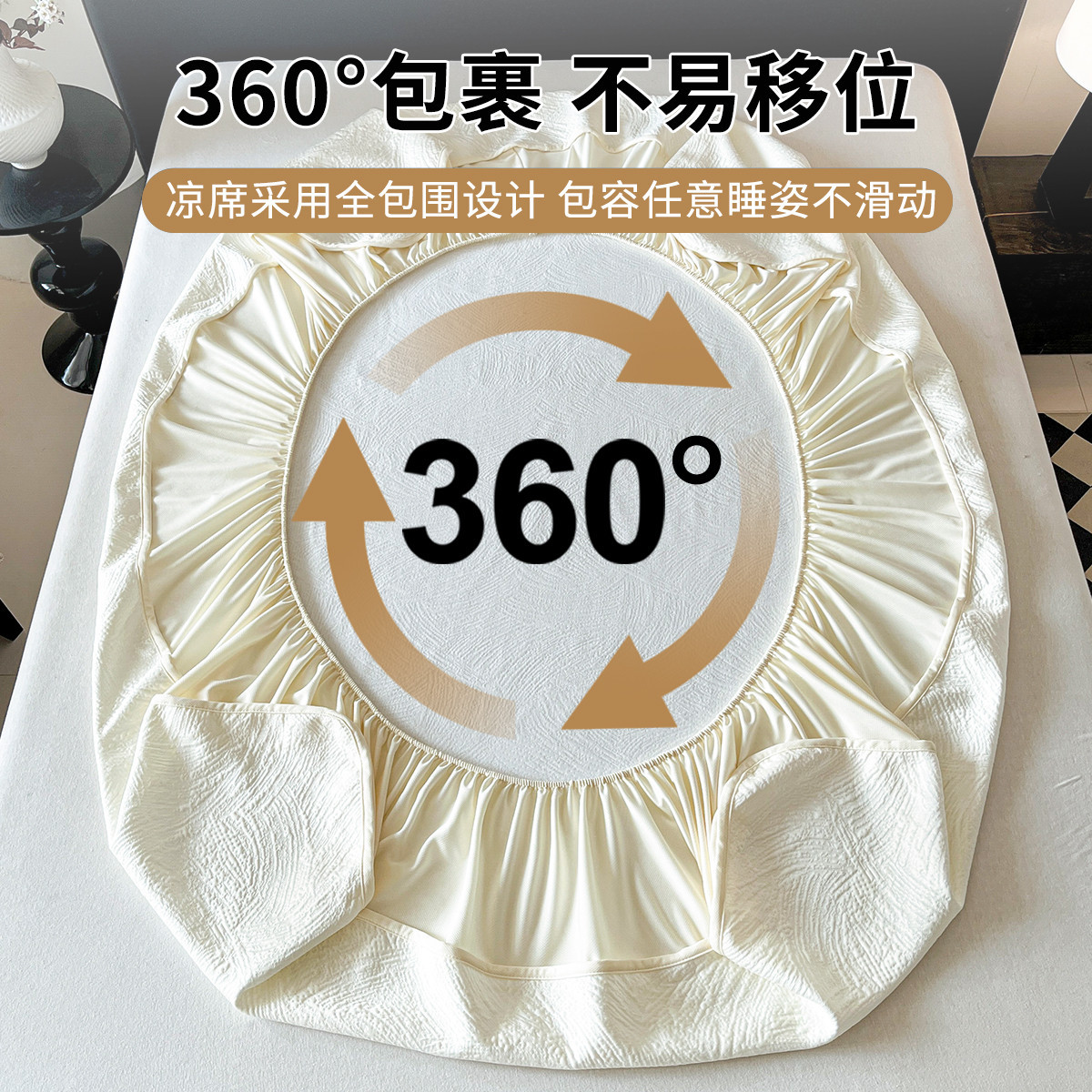 Un juego de tres piezas para colchonetas de seda helada de clase A, nueva funda de cama fresca de verano, funda de cama todo incluido, funda protectora de colchón