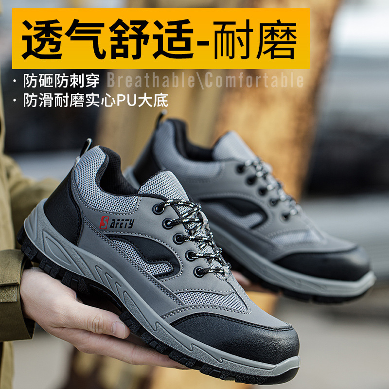 Zapatos de protección laboral para hombres con cabeza de acero anti-perforación de invierno transpirable, seguro, ligero y antiolor, placa de acero anti-perforación