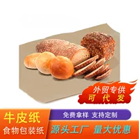 Источник Фабрика Розовая бумага Мясо Бумага Мясник Бумага Пищевая Бумага Коричневый Белый Водостойкий Устойчивость к высоким температурам