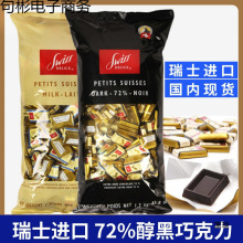 �F؛��ʿswiss delice����Ԋ72%32%�ɿ�֬ţ�̺��ɿ����K���l
