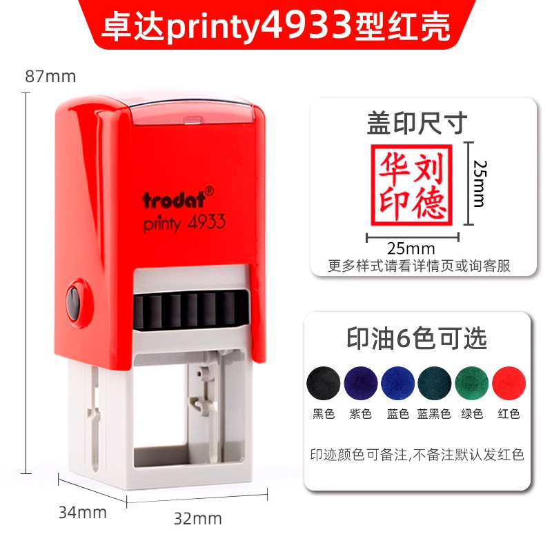 Zhuoda nombre sello privado sello de tinta