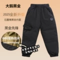 Black【Upgraded Black & Gold Edition】