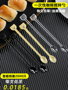 Disposable coffee spoon milk powder mixing spoon plastic tasting spoon honey seasoning long handle stirring rod individually packaged