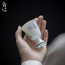 青己 仿宋高足手绘蝴蝶品茗杯 聚香茶杯闻香杯家用文人青花单杯