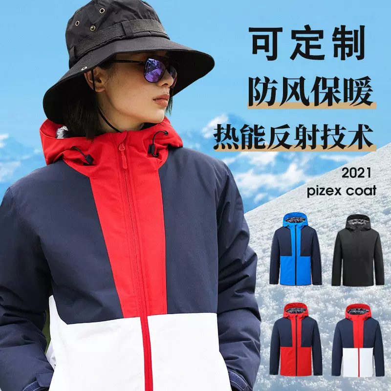 加绒加厚保暖派克服防水冲锋衣工作服外套冬季发热棉衣棉定制logo