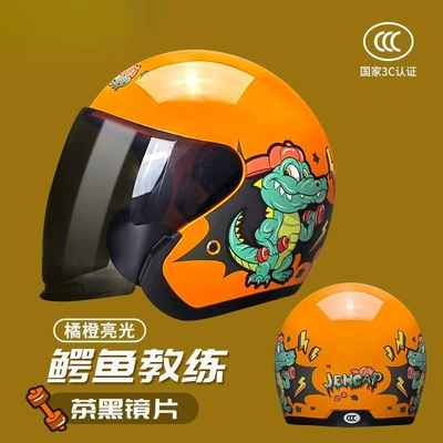 New National Standard 3C Certified Motosiklet kaskı (dəbilqə) - orange-crocodile-coachtea-black-lensesa-120-suitable-for-head-circumference-55-60cm-one-size-fits-all